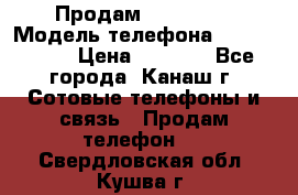 Продам iPhone 5s › Модель телефона ­ IPhone 5s › Цена ­ 8 500 - Все города, Канаш г. Сотовые телефоны и связь » Продам телефон   . Свердловская обл.,Кушва г.